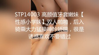 人美逼遭罪跟好姐妹玩4P轮流展示给狼友看，被小哥激情上位