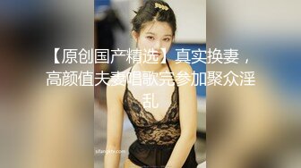  2024-09-19 香蕉秀JDSY-085女教友失眠求助男神父舍身射精