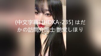 STP29064 模特级网红女神！浓妆红唇超性感！吊带长裙极品美腿，半脱下黑丝翘臀插穴，微毛嫩穴紧致极度诱惑 VIP0600