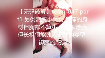  绿帽老公带着漂亮老婆参加淫乱的3P派对完美露脸