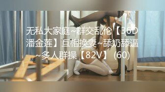 PMX-067 金宝娜 AV女优面试韩裔混血儿