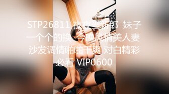 帝都人气情侣休假归来【Avove】写字楼上演办公室奸情，黑丝美爆，平台第一极品骚货，天天收益上榜火爆异常