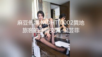 豹纹美少妇偷偷约手法独到的男技师酒店按摩,按奶子时美女趁机吃鸡巴,推逼时实在受不了翘起屁股求操