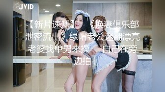 “大鸡巴插进来用力点”淫荡对话，推特大神【Bigfan13】爆肏极品巨乳反差女医生，肉丝开裆中出内射，欲仙欲死的呻吟，带入感极强