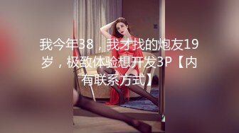 XKGA005 李丹彤 无法满足的欲望少妇深夜出墙 星空无限传媒