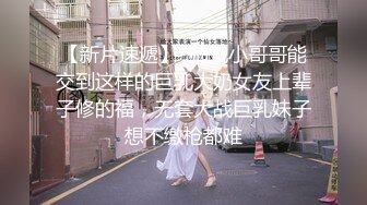 麻豆传媒-春心荡漾痴女制成 AV篇痴女逆袭媚药性爱