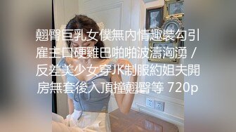 杏吧独家 高价网约极品大奶妹 鬼脚七