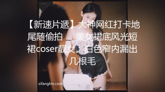  极品G奶小胖妹上位啪啪 你找个女朋友吗 我找得到就好了 边操逼边聊天这关系有点乱