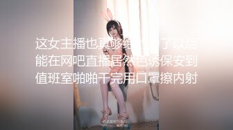 抖音 奶兔泡泡   Annie泡泡 土豪一对一曝光后注销账号