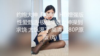 ✿白嫩女高学妹✿清纯诱惑完美结合 翘起小屁屁迎接大肉棒进入，你以为的女神背地里其实是个任人羞辱的小贱货