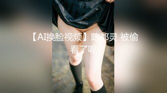 清纯双马尾人形小母狗『工口小妖精』 福利私拍，超极品合法卡哇伊小萝莉 超高颜值 清纯淫靡并存1 (1)