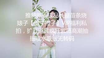 美乳胖嘟嘟的泰国人妖跪在床上深喉大屌撅起屁股掰开菊花粗大鸡巴后入啪啪带劲呻吟淫叫不断