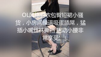 天价请来的妹子不同凡响～这根本就是女优等级了吧