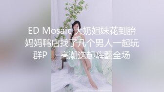  童颜巨乳的年轻妹子，丰满大奶制服诱惑，卖力深喉爬墙后入高难度