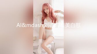 《紫薇拉闺蜜下水✅网红私拍》清纯露脸邻家妹！万人求档Onlyfans魔鬼身材女神反差婊Jay私拍第二季露出换装