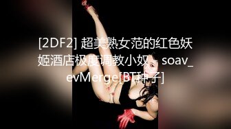 JDYP-040-哟啪游戏女陪玩-七濑恋