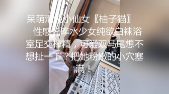 白丝婚纱漂亮大奶人妻 我操嫂子好舒服 操的我好舒服 啊啊不行了射给我 要射了 身材不错