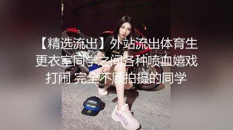 天美传媒 TM0131 被欺凌的大学校花 校花争风吃醋 社会大哥人财两收