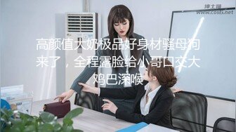 女友肉丝开档调教，骚货饥渴难耐