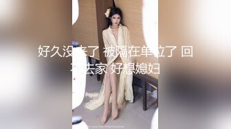 最新强势极品流出，极品撸铁健身女神【kgonly】订阅私拍，多水白虎粉屄与绿帽男友激烈性爱，找单男3P接力赛 (8)