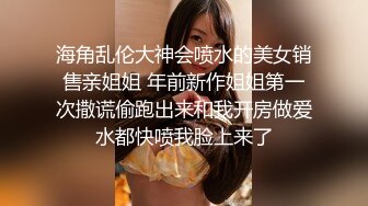 《台湾情侣泄密》冒充经纪人让漂亮的小姐姐掰开鲍鱼看看是否处女