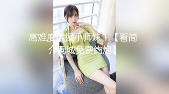 捅主任調教雙馬尾美少女虐拍翹臀無套狂肏淫液氾濫／二代CC斥令母狗女友跳蛋塞穴撕裂黑絲速插內射等 720p