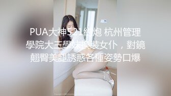 STP28292 【国产AV首发女神】肉肉传媒新作RR-017《痴汉列车》公然列车上抽插爆操性感OL美女 欲望女神林嫣 VIP0600