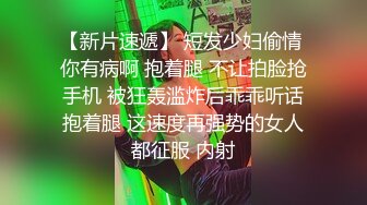 新疆出差认识的哈萨克族 04 年小姑娘！比混血儿还带劲的少数民族！真实约啪学生妹