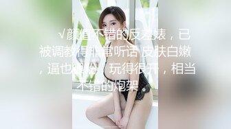 STP30434 私人健身教练！气质短发御姐！扭腰摆臀展示身材，给大家秀一波，脱光光道具自慰，抽插好多淫水 VIP0600