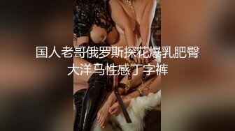 重磅 顶级绿播【茜宝】360°无死角大美女 自慰尿尿，粉嫩逼逼被抽插得皱眉头，看尿液怎么喷出来 (2)