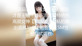 STP30443 巨乳淫荡少妇！居家激情操逼！按着脑袋吃屌，骑乘位操的奶子晃动，肛塞跪地啪，尽情玩弄好骚 VIP0600