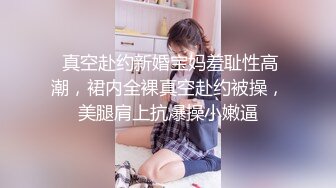 顶级换妻之旅 看着老婆在自己面前被内射 自己却只能打飞机？