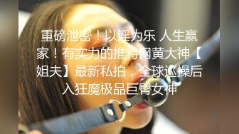 高校附近酒店偷拍奇芭的胖哥內射完女炮友開著手機電筒像考古一樣研究她的陰道