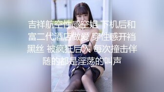 -纹身男勾搭邻里美少妇,趁她老公出差家中偷情自拍,人美逼嫩,特别会玩