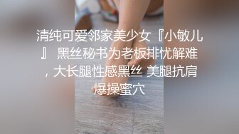 性感小妖精TS夏妃儿  艳丽高跟鞋诱惑格子黑丝袜 鸡巴上倒牛奶给儿子舔，妈妈的鸡巴香吗，真的骚死啦！