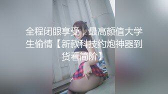 2剃毛之后操逼就是爽。第二次把小妈操喷水（上）