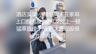 【新片速遞】长相清纯【兔兔宝贝】❤️收费房大秀，扭腰抖奶子~骚弄舞姿~瓣开紧致淫穴特写~极度诱惑❤️爸爸快点来操死她！！[1.04G/MP4/40:14]