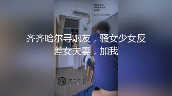 花了大价钱在公园给情人惊喜  超性感的美女乳沟起码有一指深。晚上直奔宾馆皮肤很白皙干起来比很紧