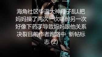 深夜场甜美短裙妹子黑丝翘起双脚自摸逼逼抬腿侧入猛操搞了两炮