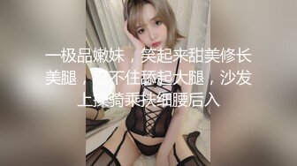 STP31915 ?极品嫩萝? 新晋05后玲珑娇嫩胴体美少女▌小爱▌契约性魅魔 淫纹嫩穴紧致榨精 超爽爆肏 糯湿滑白虎穴淫靡美态 VIP0600