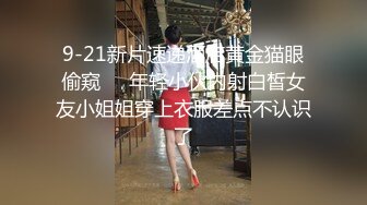  蜜桃小翘臀 真实搭讪健身房教练，没想这么好约，这紧实翘挺小丰臀你能坚持几分钟？