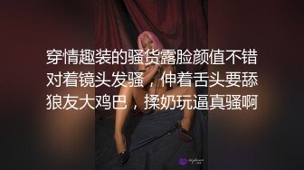 【新片速遞】 商场女厕全景近距离后拍❤️多位美女少妇各种极品肥鲍鱼4