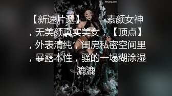 姐姐妹妹都漂亮【零4年樱粉妹】有点小重口，正好在生理期，粉丝们要看看留着血的逼，还有姨妈巾 (1)