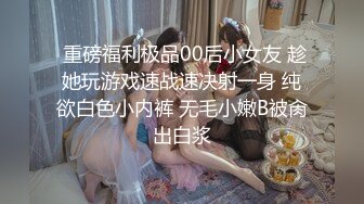 STP24853 星空传媒 XK8115 养女复仇夫妻狼狈为奸 强奸养女 狗链调教女儿成为淫欲母狗 肉棍爆插极射娇欲胴体-香菱、美嘉