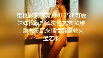  夜总会KTV女厕偷拍小姐尿尿婴儿肥可爱妹子的BB好肥 阴唇都开花了