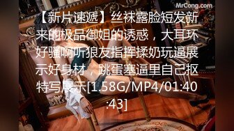 《极品女神☀️反差泄密》可盐可甜清纯萝莉系美少女，啪啪多水蜜穴SM调教纯纯人形小母狗，【lewd】付费私拍