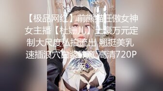 【新片速遞】   黑客监拍身材样貌绝佳美少妇,在床上跳来跳去被老公按倒舔穴