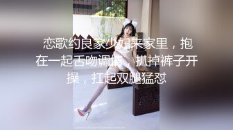 爆操骚货黑丝护士前女友