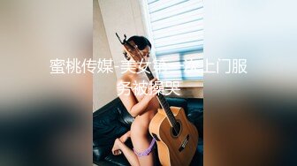 【新片速遞】名门夜宴CD大师商场尾随美女偷拍裙底下的风光花裙小姐姐抓娃娃！粉窄内翘臀前后CD