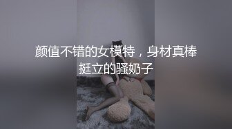 顶级泄密 极品反差眼镜妹背着男友做异性SPA被爆菊